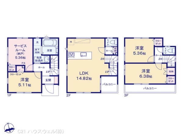 川口市本町１丁目の新築一戸建