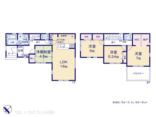 北本市本宿３丁目の新築一戸建