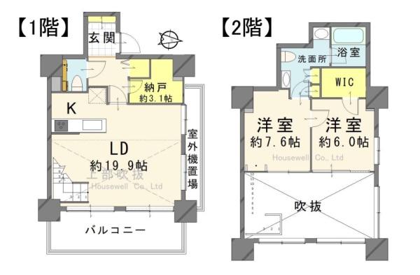 ダイアパレス浦和岸町