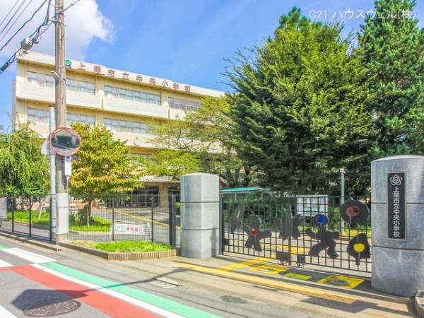 上尾市上町1丁目の土地(上尾市立中央小学校)