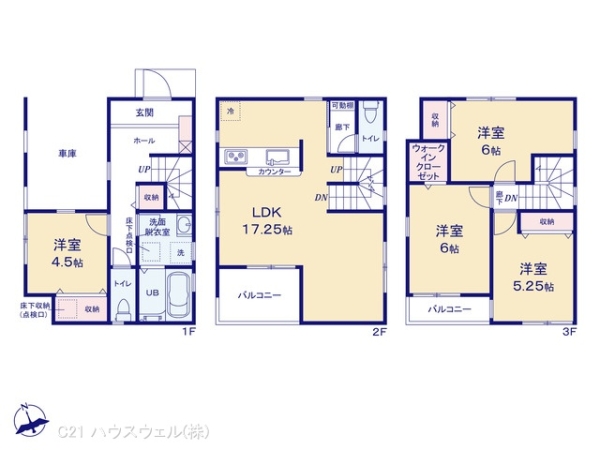 川口市坂下町３丁目の新築一戸建