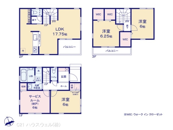 川口市坂下町３丁目の新築一戸建