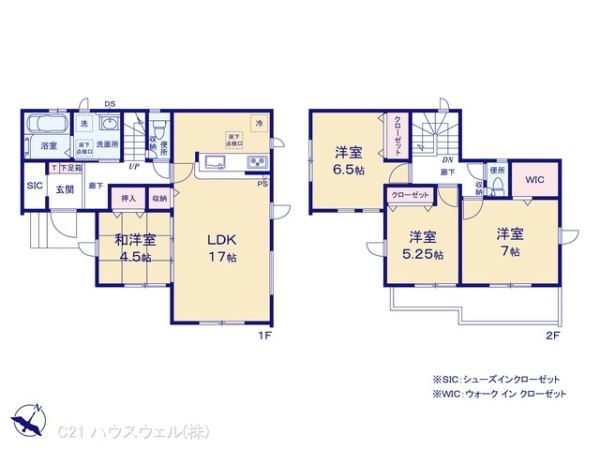 上尾市大字上の新築一戸建