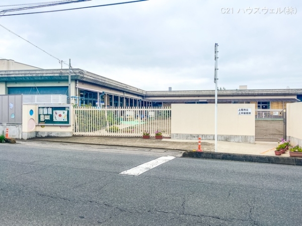上尾市大字上の新築一戸建(上平保育所)