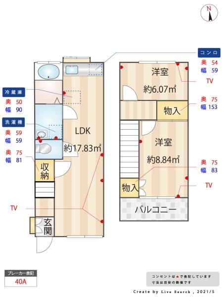 中野区中央４丁目の中古一戸建