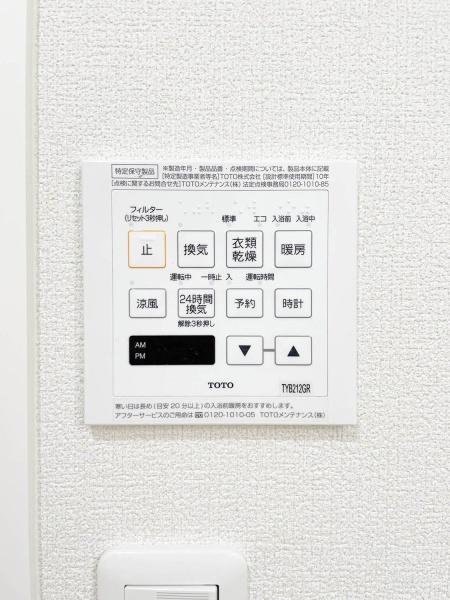 藤和武蔵小杉コープ