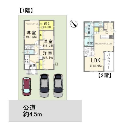 さいたま市見沼区大字大谷の中古一戸建て