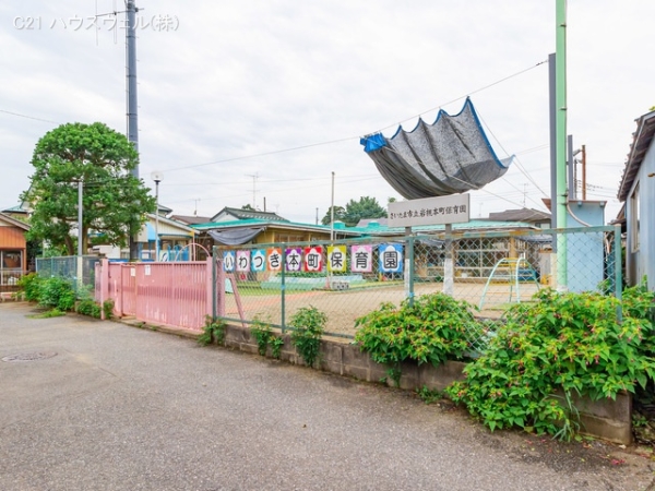 さいたま市岩槻区府内2丁目の土地(岩槻本町保育園)