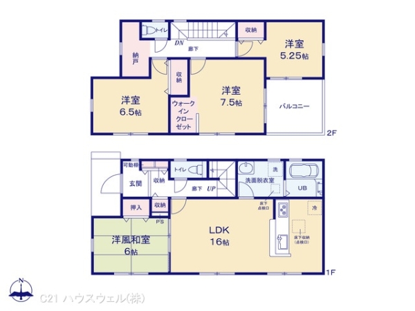 さいたま市西区大字島根の新築一戸建