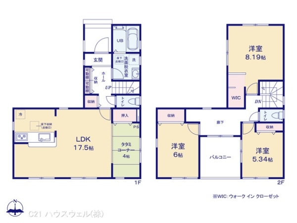 さいたま市西区大字島根の新築一戸建