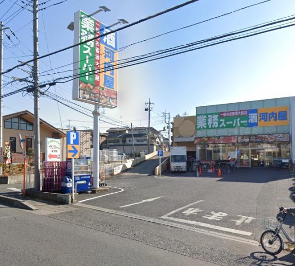 さいたま市大宮区三橋２丁目の売土地