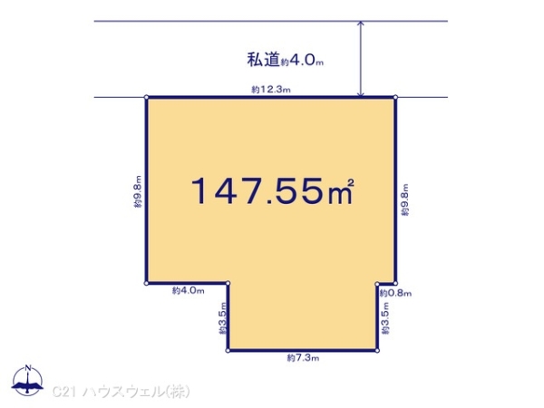 川口市芝４丁目の土地