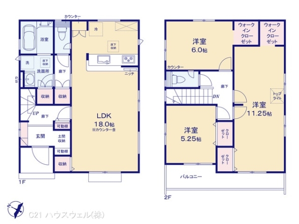 川口市大字安行領家の新築一戸建