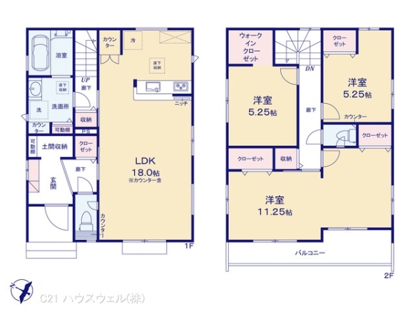 川口市大字安行領家の新築一戸建