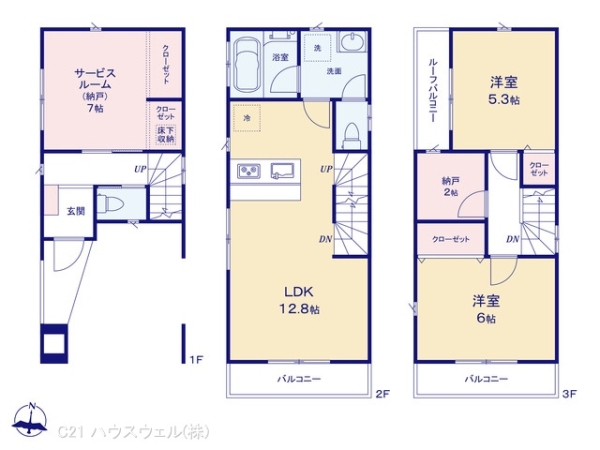 川口市芝２丁目の新築一戸建