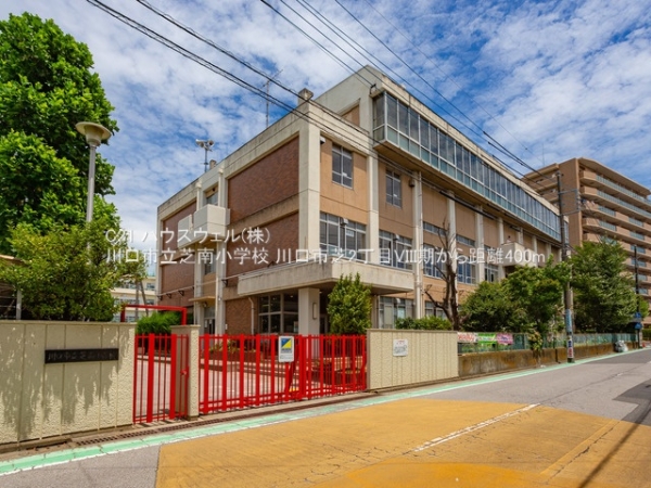 川口市芝２丁目の新築一戸建(川口市立芝南小学校)