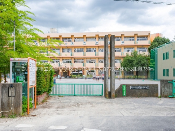 さいたま市見沼区大字大谷の新築一戸建(さいたま市立大谷小学校)