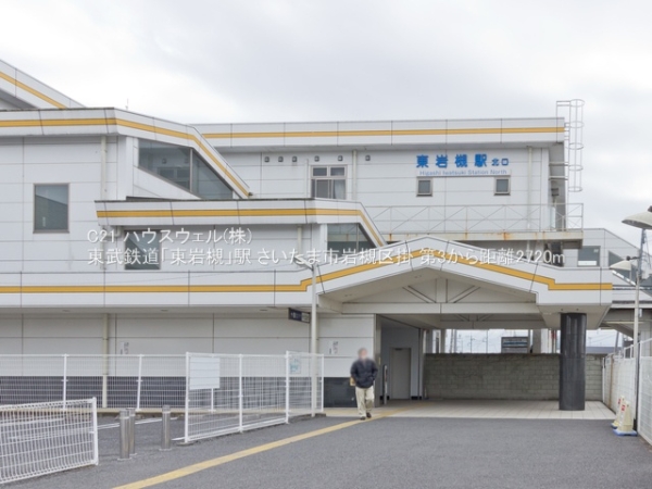 さいたま市岩槻区大字掛の新築一戸建(東武鉄道「東岩槻」駅)