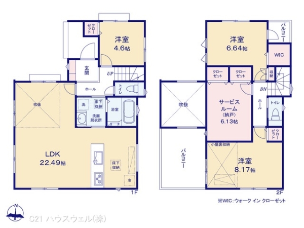 さいたま市大宮区櫛引町１丁目の新築一戸建