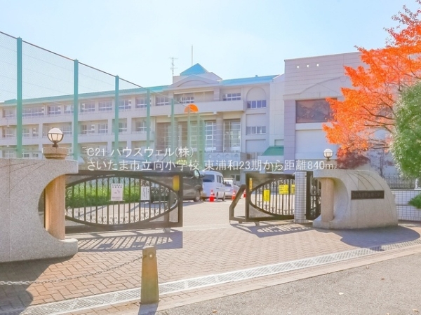 さいたま市南区大字大谷口の新築一戸建(さいたま市立向小学校)