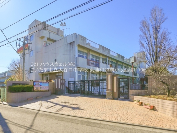 さいたま市南区大字大谷口の新築一戸建(さいたま市立大谷口中学校)