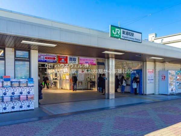 さいたま市南区大字大谷口の新築一戸建(JR「東浦和」駅)