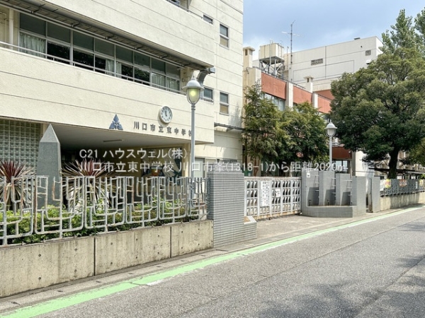 川口市大字峯の土地(川口市立東中学校)