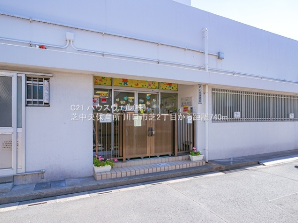 川口市芝2丁目の新築一戸建(芝中央保育所)