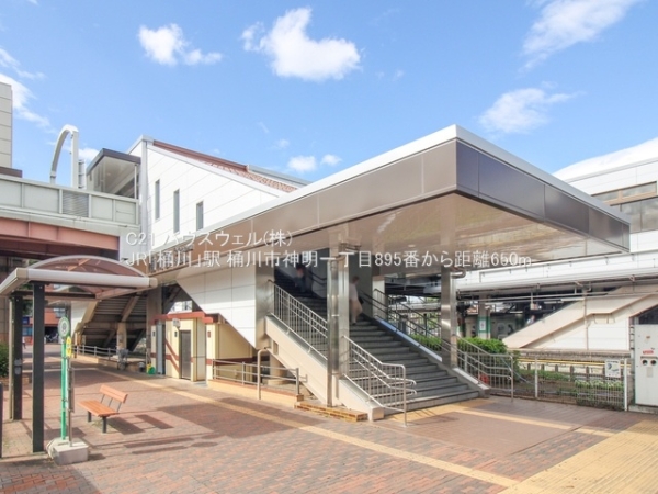 桶川市神明1丁目の土地(JR「桶川」駅)