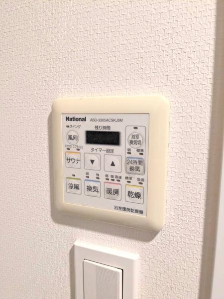 アデニウムつくば万博記念公園