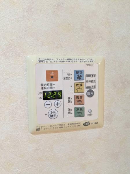 ミレニオつくば万博記念公園