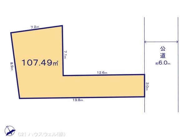 さいたま市南区別所１丁目の売土地