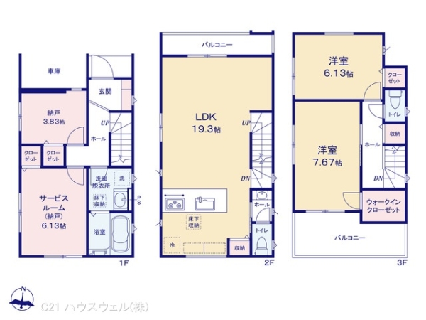 さいたま市大宮区上小町の新築一戸建