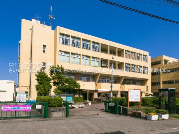 さいたま市大宮区上小町の新築一戸建(さいたま市立上小小学校)