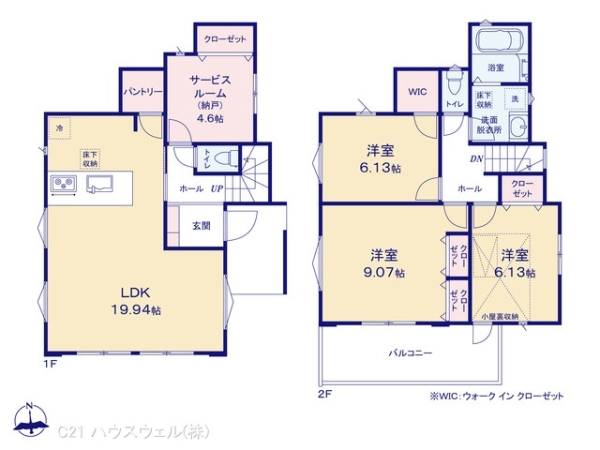 川口市上青木西１丁目の新築一戸建