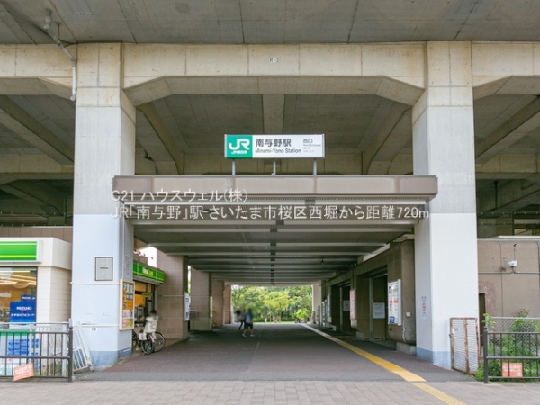 さいたま市桜区西堀9丁目の土地(JR「南与野」駅)