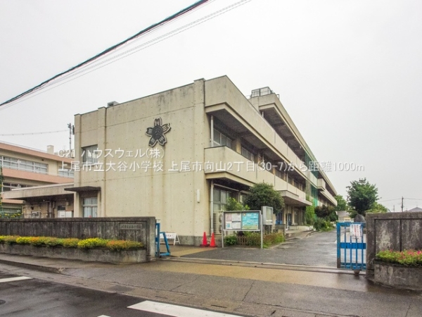 上尾市向山2丁目の新築一戸建(上尾市立大谷小学校)