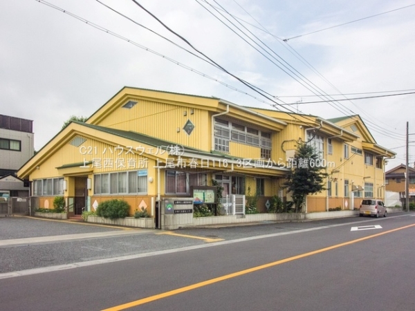 上尾市春日1丁目の土地(上尾西保育所)