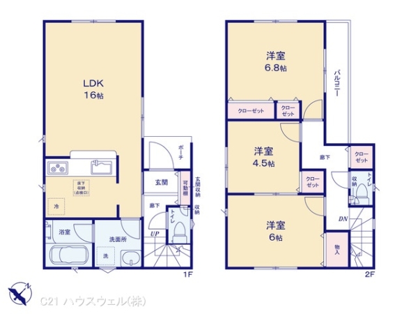 川口市大字安行原の新築一戸建