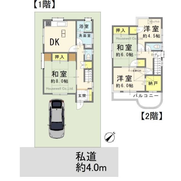 鴻巣市南１丁目の中古一戸建