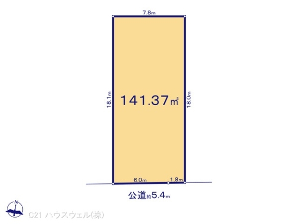 蓮田市大字黒浜の売土地