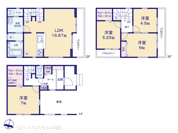 さいたま市大宮区櫛引町１丁目の新築一戸建