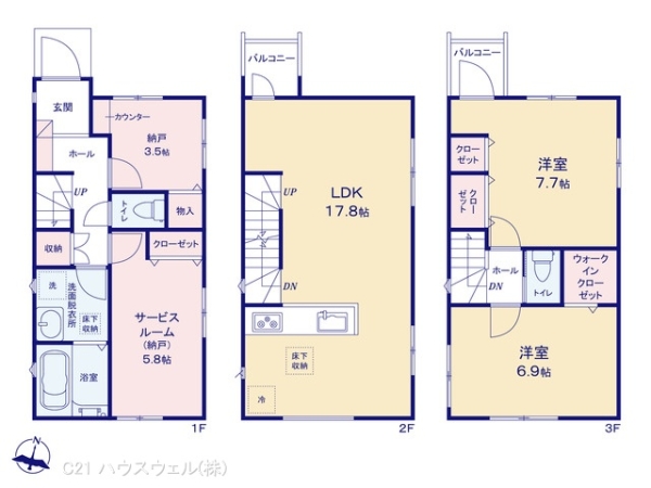 さいたま市南区文蔵３丁目の新築一戸建