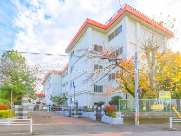 さいたま市南区文蔵3丁目の新築一戸建(さいたま市立文蔵小学校)