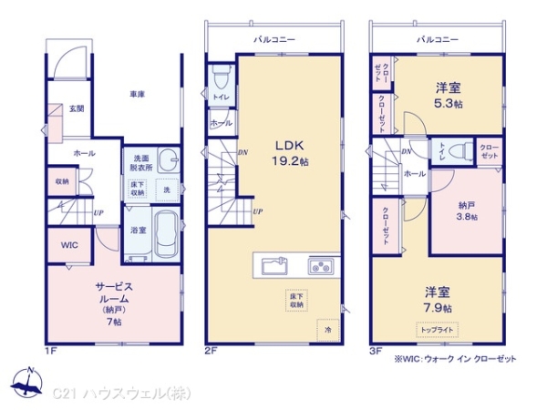さいたま市南区文蔵３丁目の新築一戸建