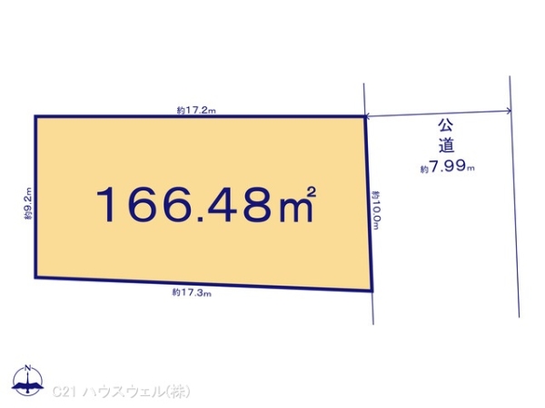 さいたま市見沼区東大宮１丁目の売土地