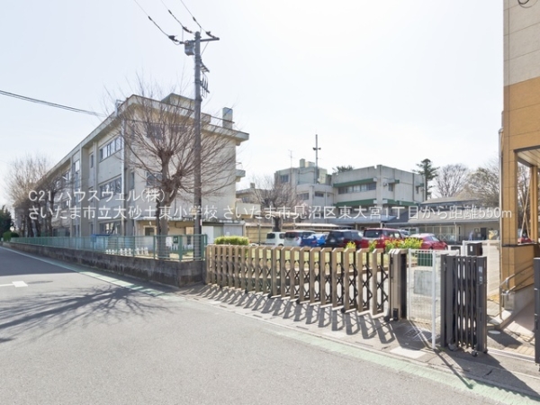 さいたま市見沼区東大宮1丁目の土地(さいたま市立大砂土東小学校)