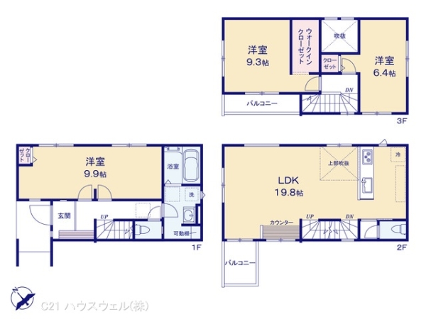 さいたま市南区根岸５丁目の新築一戸建