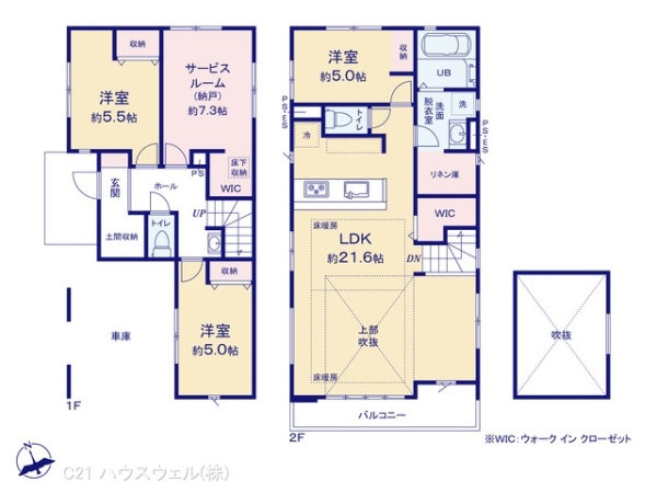 蕨市南町３丁目の新築一戸建