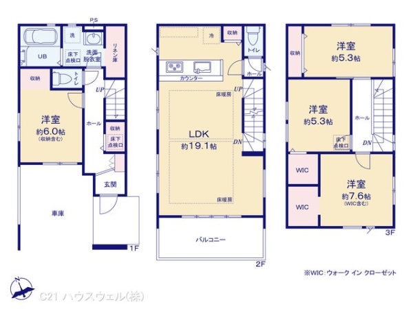 蕨市南町３丁目の新築一戸建